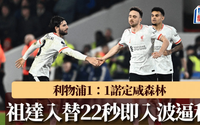 为他们争取